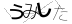 CAPTCHA